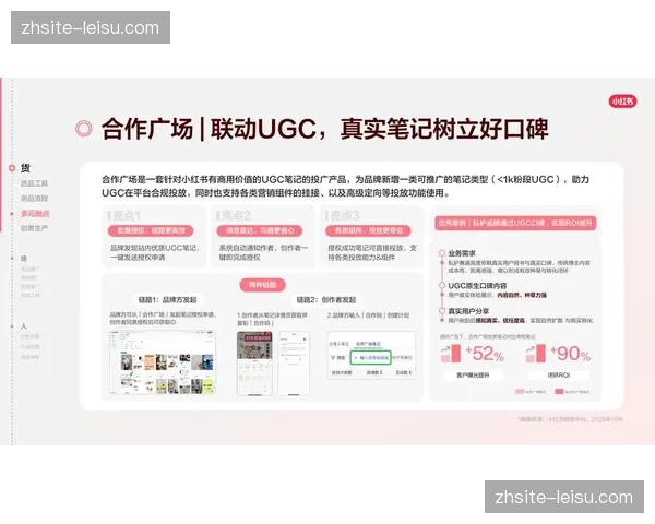 订阅用户分层逻辑 正在实现差异化的广告屏蔽与推送