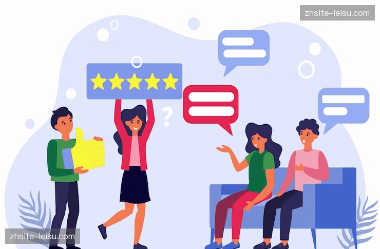 客户评价